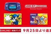 【ゲーム】GBA「風のクロノア」「ミスタードリラー」がNintendo Classics に追加！