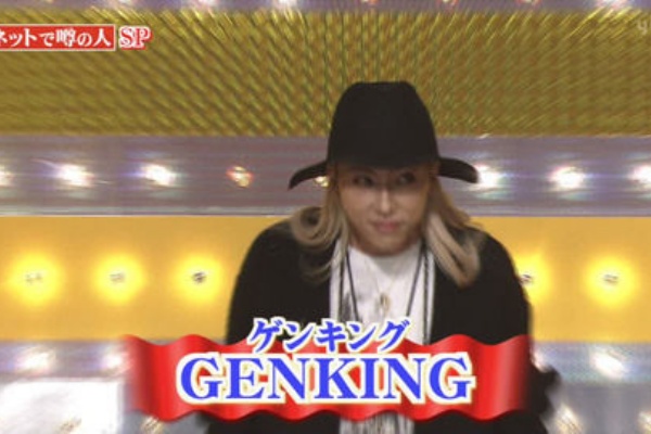 ゲンキング 急上昇ワード2chまとめブログ速報
