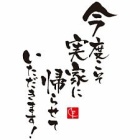 『方言(；゜∀゜)』の画像