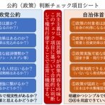 かんもんクキウミ放送局