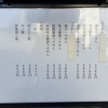 燎〜kagaribi〜(中央区新富)
