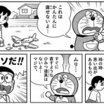 ショウウンのフリーランス日記