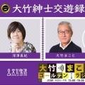 外国人に対する誤解(参考資料動画)