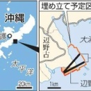 報道の偏重：辺野古沖ボート転覆事故の報道の現状