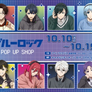 ブルーロック トレーディング ようちえんバッジ : アニメ＆漫画