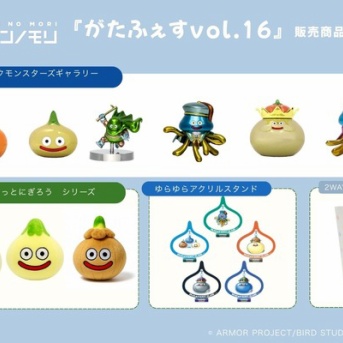 新潟県初上陸！ドラクエグッズ販売！『ふるまちモール5』で『ニジゲンノモリ POP UPストアinがたふぇすvol.16』開催！5月23日、24日。