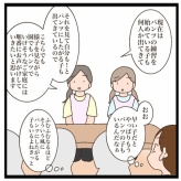 りりちゃんのトイトレ⑥