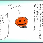 不器用男のふくおか通信（旧：不器用男のあれこれ日記）