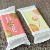 第3761回　荒木屋本店の『りんごようかん』と『檸檬ようかん』