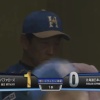 【悲報】日ハム、11試合連続で先制を許す…
