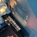 同じ県にあるのに初めて行きました