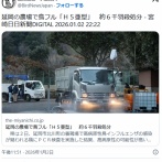 宮崎県でヒト致死率50%の「Ｈ５亜型」ウイルスが発生、宮崎県と大分県の半径１０キロ圏内を封鎖