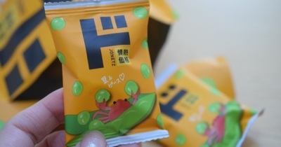 断捨離｜3分ルールでスッキリ！冷蔵庫ドアポケットが片付かない
