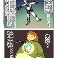 ＜卵巣癌＞術前抗がん剤編④～初めての抗がん剤～