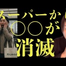 ----yogen---