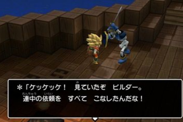 ビルダーズ２ きまぐれ日記 ストーリー