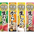 【665円】ハウス食品 特選ねりスパイス 4種アソートセットがクーポン特価
