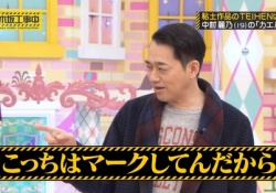 【悲報】中村麗乃さん、設楽にヤバイやつとしてマークされてしまうwww