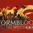 【FF14】本日2026年6月20日で4.0「紅蓮のリベレーター」は9周年！伝説の「ラウバーン討滅戦」やヒカセンの友達(自称)のゼノスが誕生した拡張第2弾