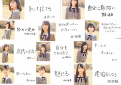 【プリンシパル】全員の意気込み・・・あしゅりんの意気込みだけがヤバすぎる件ｗｗｗ