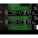 第35回：カレンダーを表示する
