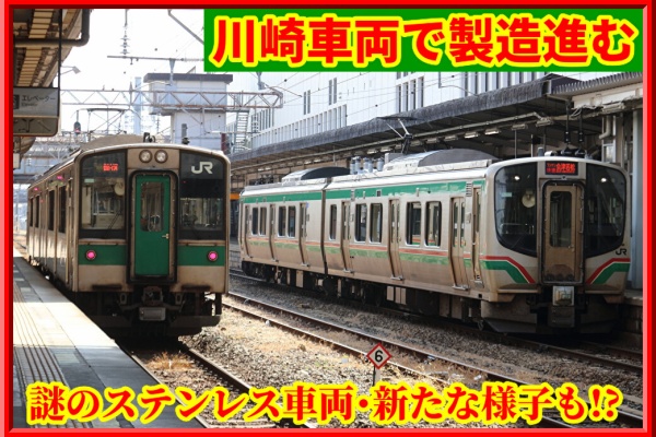 湘南色の部屋（Shonan-color train）