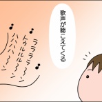 絵日記でございます。