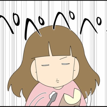 「食欲がない」