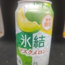 麒麟麦酒の期間限定！氷結マスクメロン！