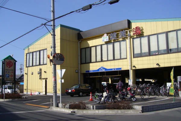 埼玉県 越谷市の地域情報 エリアガイド 06年02月 埼玉県 越谷市の地域情報 エリアガイド 06年02月