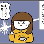 ぱおぱおのだらしない暮らし