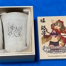 アイドルマスターシンデレラガールズ  堀裕子 信楽焼フリーカップ(奈良県香芝市 ふるさと納税返礼品)