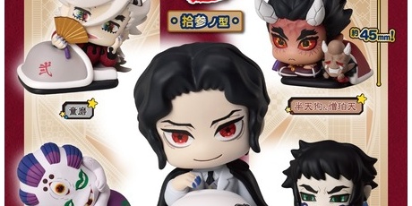 鬼滅の刃GOODS ～グッズ&予約情報～ - ガチャガチャ