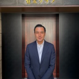 『【住友クラブ人物図鑑】塚田新支配人』の画像