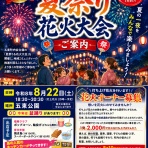 さいとう武次郎の日記【倉敷市議会議員】