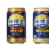 『「檸檬堂」6製品パッケージデザインをリニューアル』の画像