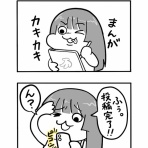 34歳バツイチ独身△▽女優の日常
