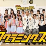 『[イコラブ] 今朝の『ZIP!』でプロスタが紹介された模様【ノイミー】』の画像
