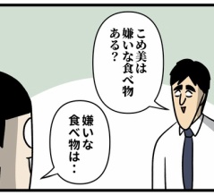 無自覚な佐々木