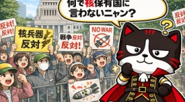 【政治】れいわ信者「政府が1番恐れているのは、たぶんコレ（国会議事堂の周囲を埋め尽くすデモ隊）だと思う」…ネット「嘘みたいだろう？これで選挙ズタボロに負けたんだぜ？」