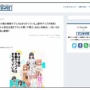 【画像】大人気ラノベ『やはり俺の青春ラブコメはまちがっている。』、現在の原作絵柄が変わりすぎて違和感の声が殺到…　「誰これ？」