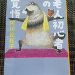 スープが冷めない