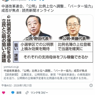 美 少年 Arena Tour 2024 Gates＋』セットリスト : 美 忘録 ☆美 少年