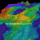 アメリカへの災いとなる海底噴火だろうか？