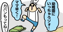 母の声、届かず