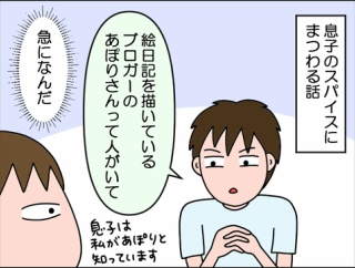 今年のシルバーウィーク⑤