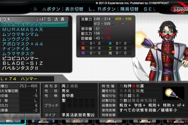 迷宮クロスブラッド インフィニティ Amazon | 迷宮クロスブラッド∞ (インフィニティ) - PS Vita
