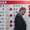 参院選後の日経平均は先物が棒上げ商状から4万円をあっさり回復するも噴値売り優勢 高安幅は実に690円に及ぶ大往来