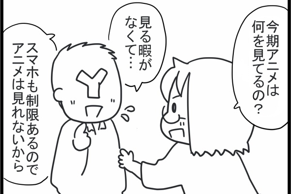 おやこぐらし 4人の子どもを育ててます ともだち Powered By ライブドアブログ