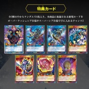ストラクチャーデッキ 黒魔術の儀式 特典カード | カードリスト